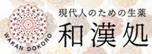 冷えと寝つきの改善に<br />
商品ページはこちら